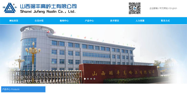 �ߎX�����޹�˾�Wվ���O